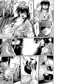 [Manabe Jouji] Hibi Kore Koujitsu Vol. 4