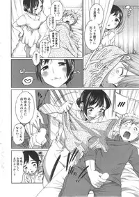 Action Pizazz Special 2014-09