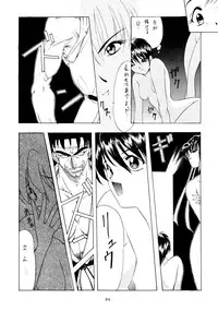 (C50) [P-FOREST (Hozumi Takashi)] PRACTICE MODE (Various)