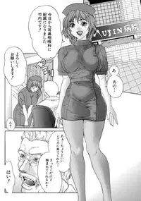 [Sawada Daisuke] Shake