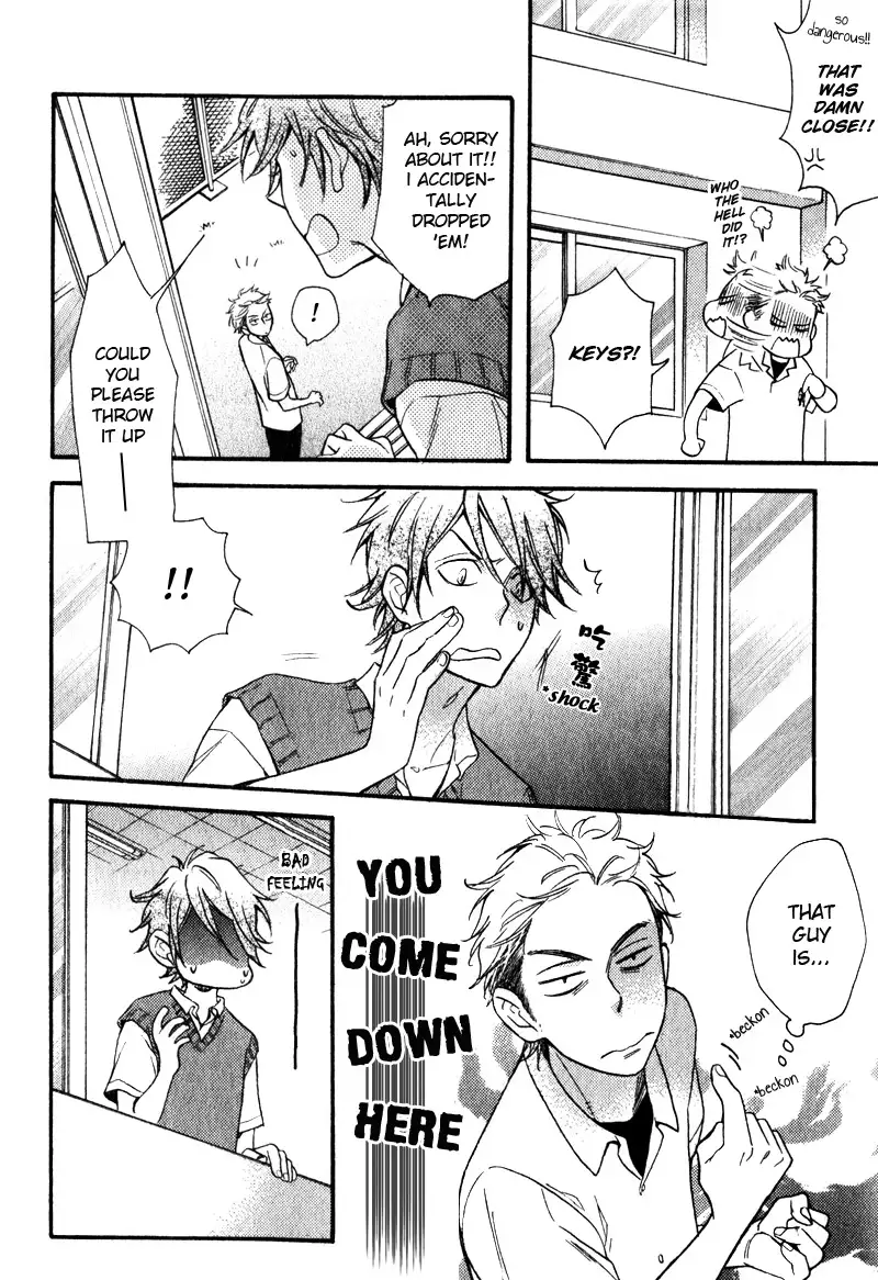 Konbini-kun | Conveni-kun Ch. 1-5