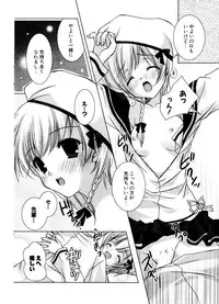 COMIC Potpourri Club 2006-12