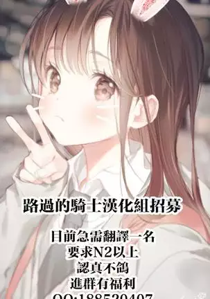 Oba-chan no waki to ashi to etc...