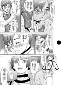 HEART&BODY.20 - Erisu Koufuku no Gishiki