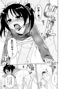 COMIC 0EX Vol. 14 2009-02