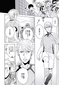 [Wakachiko] Seishun Scrap [Digital]