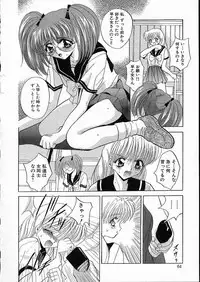 [Arino Hiroshi] Mesuinu Reijou -Best of Arino Hiroshi-