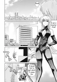 Stealing Virginity [English] [Rewrite] [EZ Rewriter]