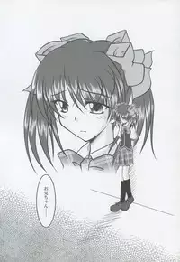 (C64) [βnet@ (Cesili.)] thoroughbred2 (Ever 17)