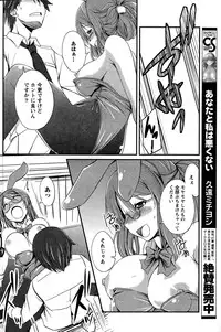 Monthly Vitaman 2014-12