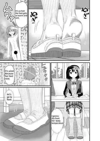 In the shoes of a Plain Girl