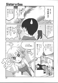 Comic MegaPlus Vol 13 [2004-11]