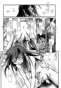 [Akiba Nagito] Answer Me My Heart (English)