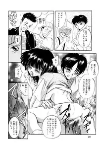 [Arino Hiroshi] Reijou Choukyou [Digital]