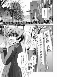 [Ikuya Daikokudou] Kinpatsu Kyonyuu ni Henshin De