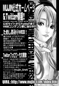 COMIC Mugen Tensei 2014-08