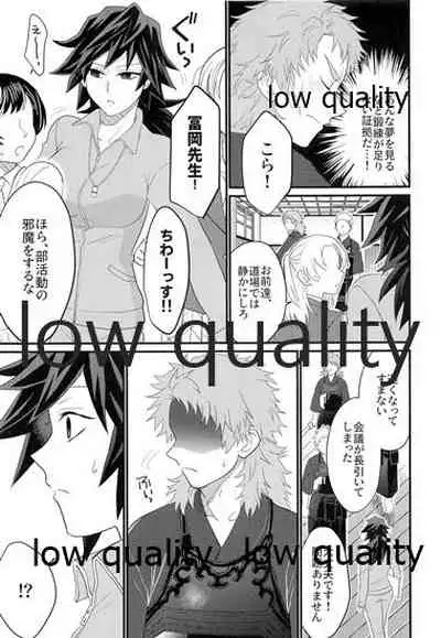 年上巨乳の女教師に転生した親友と恋人になったんだが、もう我慢の限界だった件。