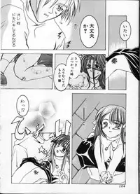 [Anthology] Jokyoushi (Lady Teacher)