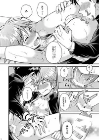 [Datsuryoku Kenkyuukai (Kanbayashi Takaki)] Fujun Kankei 03 [Digital]