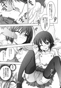 COMIC Shoujo Tengoku 2007-09 Vol. 32