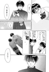 Comic MegaPlus Vol 04 [2004-02]