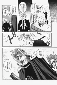 [Matra Milan] Kitty Mint