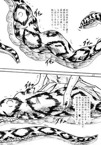 (C78) [Sumomo Dou (Sumomo EX)] Ikenie Seminar