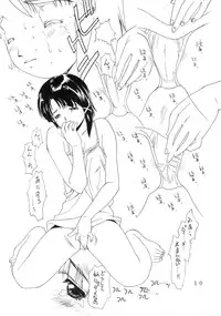 (C55) [Comic Kingdom (Oyama Kumotsuru)] [Lain] Kan'nou Monogatari (Serial Experiments Lain)