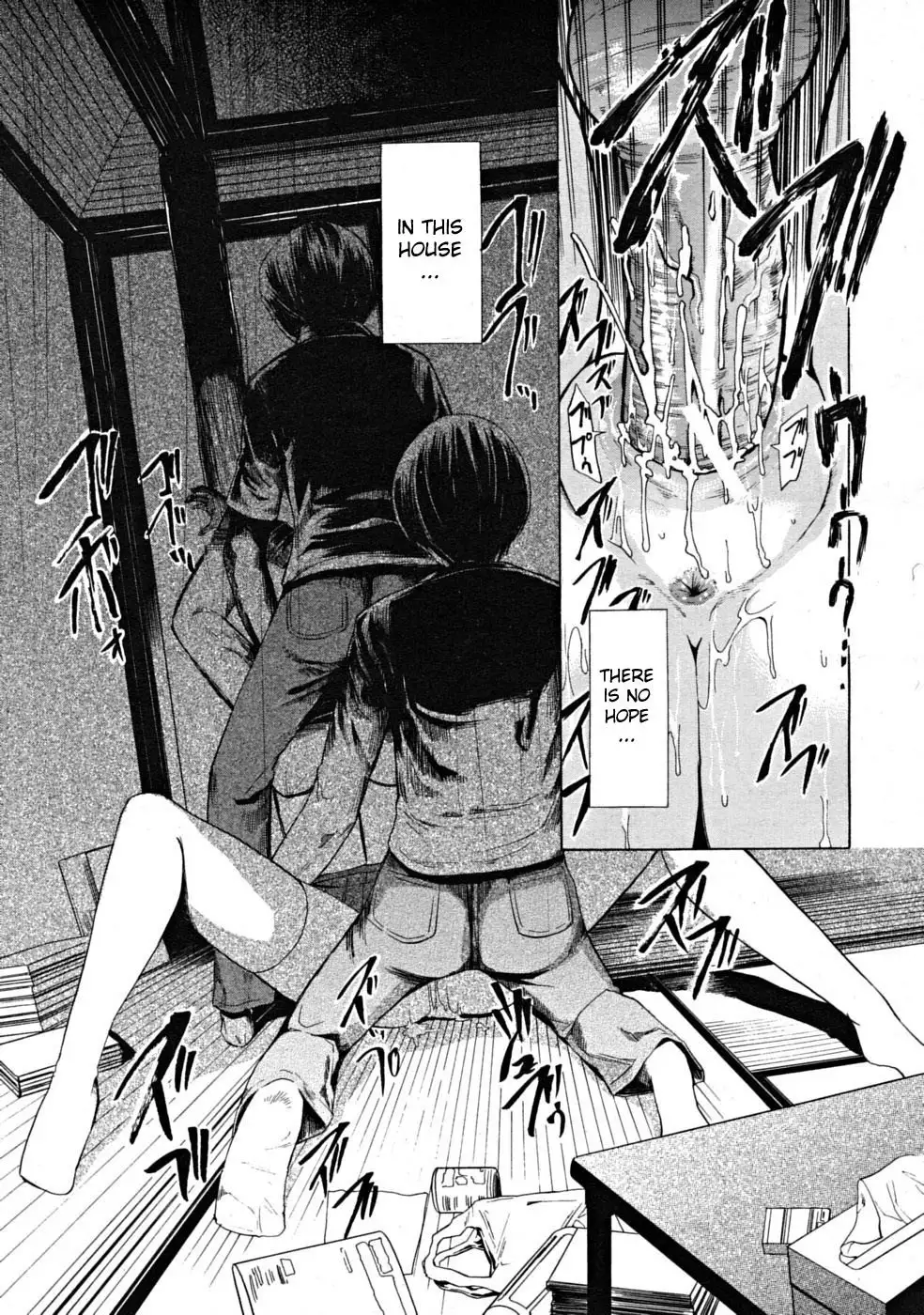 Kowashite Kudasai - Break Me