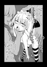 [Wabi Sabi Wasabi] An'nachan Jiendo