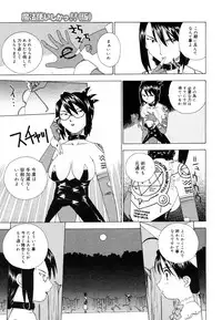 COMIC Megastore 2006-06