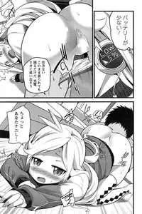 Action Pizazz 2015-03