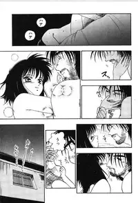 [Mutsuki Tsutomu] Ring Adventure