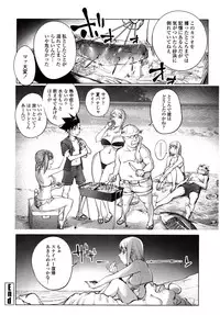 [Kon-Kit] Yoridori Bitch