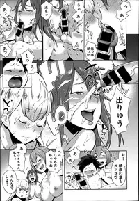 [Agata] Dai Rankou! One Shota Onsen ~Ofuro de Yaritai Houdai~