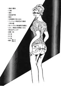 [Sawada Ryuuji] Seijuu Gakuen Injuu Hen [Incomplete]