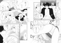 [Kiyoka] Tsubamegahama Triangle