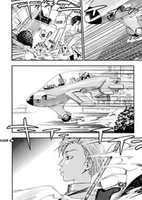 [Yonekura Kengo] Pink Sniper [Chinese] [田鼠汉化] [Uncensored]