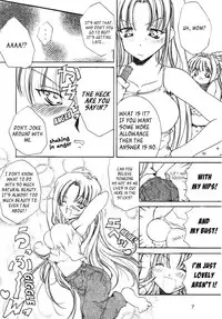 (C61) [Action Mokei (Imaizumi Atsushi)] Trust you (AIR) [English] [EHCOVE]