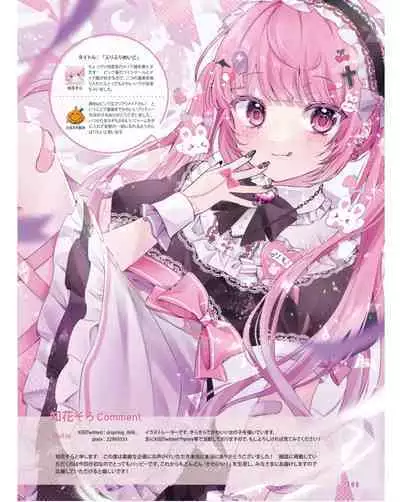 Dengeki Moeoh 2024-06