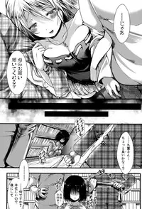 COMIC Shingeki 2015-10