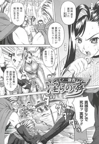 [Saikoro Steak] Nightmare Mission