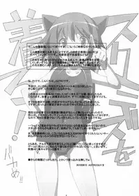 (C78) [Mushimusume Aikoukai (ASTROGUY II)] PRIDE BREAKER (ARCANA HEART)