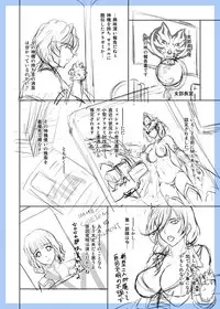 [黒司] GE Mob Doujin Name (God Eater)