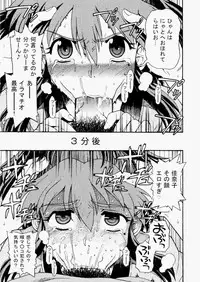 COMIC AUN 2010-08 Vol. 170 [Digital]