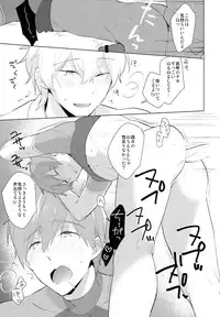 (HaruCC20) [Monukenokara (Mo)] HM + KM (Free!)