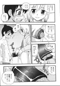 [Shinozaki Rei] Blue Berry