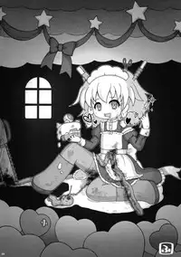 (Kouroumu 10) [Oyatsukan (Who Are You)] Eye (Touhou Project) [English]