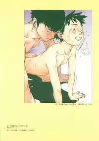 [Wang-Pac] Akuma Koakuma