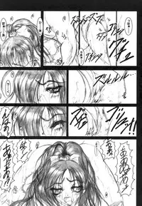 [Anthology] ero cos musume